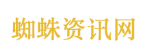 心术